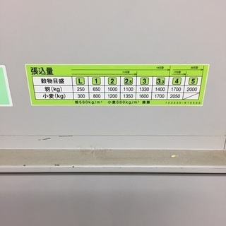 山本製作所 穀物乾燥機(お米)農機具