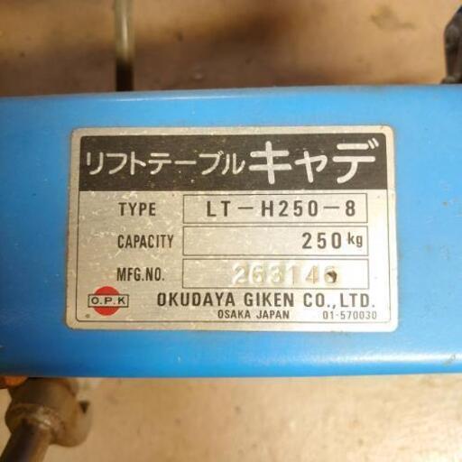 決まりました 9/30迄 油圧式【昇降機付き台車、オートバイ整備にも