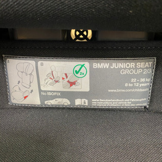 BMW純正 ジュニアシート