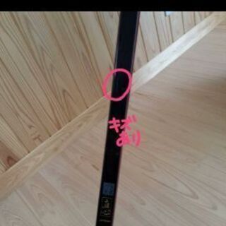 弓道 弓 並 直心 13 