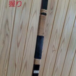 弓道 弓 並 直心 13 