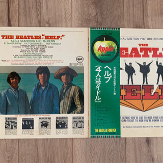 HELP！  THE BEATLES LPレコード