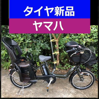 ✴️✴️タイヤ新品✳️✳️R04E 電動自転車 I74N☯️☯️ヤマハ❤️❤️２０インチ８アンペア