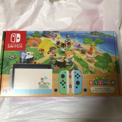 Nintendo Switchあつまれどうぶつの森セット