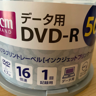 データ用DVD-R【お取引が決まりました】