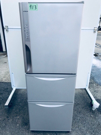 913番 日立✨ノンフロン冷凍冷蔵庫✨R-K270EV‼️