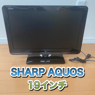 SHARP AQUOS 19インチ　テレビ　完動品　
