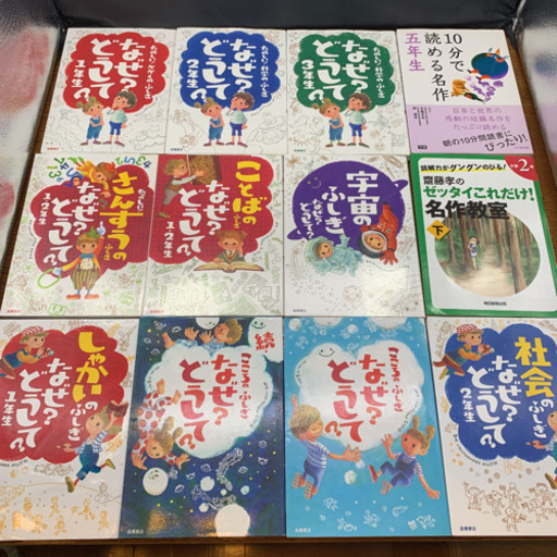 高評価アイテム 小学校 教科書6年分セットまとめ売り43冊 語学・辞書・学習参考書