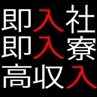 【千葉県柏市】時給￥1300で人気の昼勤専属！未経験歓迎！！