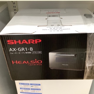 オススメ!!SHARPのウォーターオーブンです!!