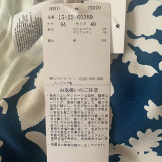 【Max Mara マックスマーラ】新品ワンピース