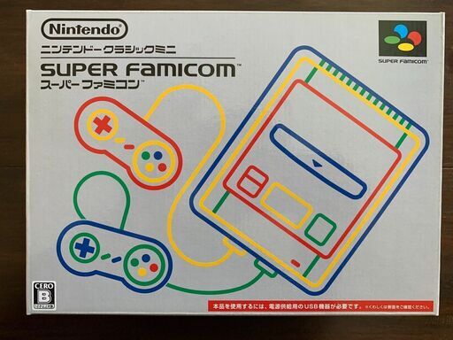 【値下げ】ニンテンドークラシックミニ　スーパーファミコン