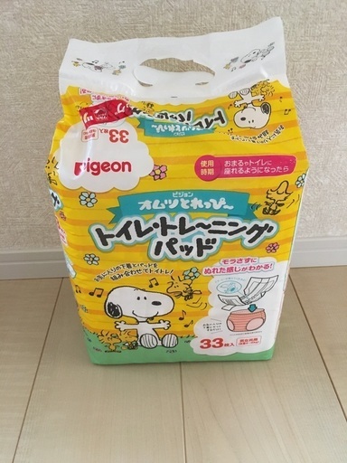 ピジョンオムツとれっぴートイレトレーニングパッド33枚入り さくらひよこ 盛岡のベビー用品 おむつ トイレ用品 の中古あげます 譲ります ジモティーで不用品の処分 ピジョンオムツとれっぴートイレトレーニングパッド33枚入り さくらひよこ 盛岡のベビー用品 おむつ トイレ用品 の中古あげます 譲ります ジモティーで不用品の処分