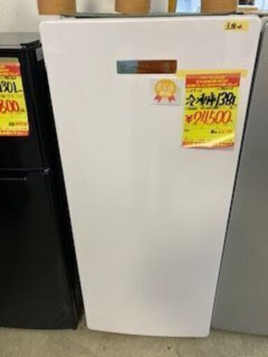 ID:G940115　冷凍庫１３８L（W)