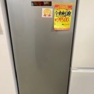 FU504】☆アクア 冷蔵庫 AQR-36J 2020年製