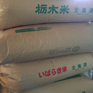 【令和元年収穫】玄米30kg
