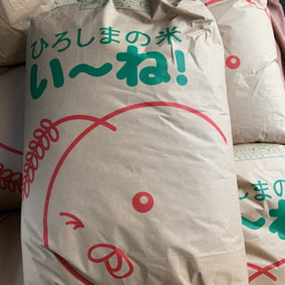 広島県産コシヒカリ  玄米30kg ① 令和2年度