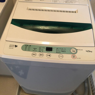 【あげます】洗濯機4.5kg 2015年製