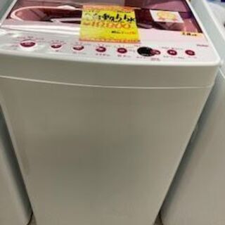 ジ1207-05】年式最新‼️ アイリスオーヤマ 洗濯機2023年