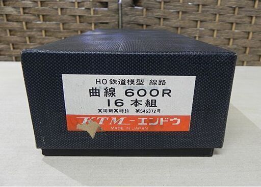 動作確認済み 当時物 KTM たのしいHOゲージ 鉄道模型セット 基本セット