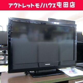 東芝 32型 液晶TV 2010年製 32A1S 32インチテレビ 札幌市北区屯田