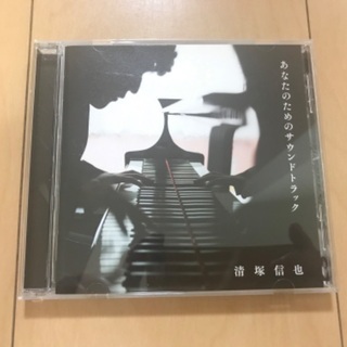 サウンドトラック♪CD