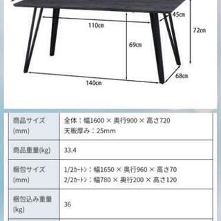 値下げ　ダイニングテーブル 160 レグナ　椅子4脚　5点セット