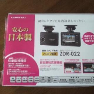 ★コムテック ドライブレコーダー ZDR-022★200万画素 ...