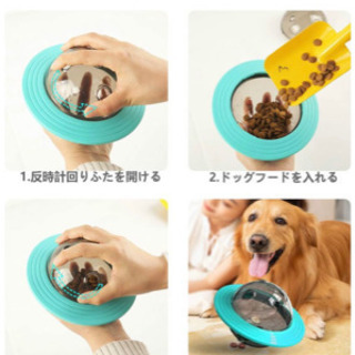 新品 食べ過ぎ防止ダイエット知育玩具 犬猫用 やすなり 東大阪のおもちゃの中古あげます 譲ります ジモティーで不用品の処分