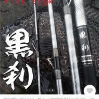 中古石鯛が無料 格安で買える ジモティー