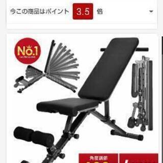 引き取り限定)可変式ダンベル40kg、トレーニングベンチ、トレーニング 