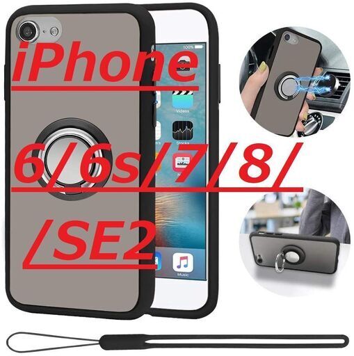 Takyu Iphonese2 ケース スマホリング リング付きケース やぶ 東海通の携帯アクセサリーの中古あげます 譲ります ジモティーで不用品の処分 Takyu Iphonese2 ケース スマホリング リング付きケース やぶ 東海通の携帯アクセサリーの中古あげます 譲ります ジモティーで不用品の処分