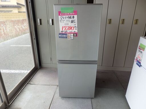 【長野県長野市のみ配送】【直接引取歓迎】　AQUA　冷凍冷蔵庫　AQR-13J(S)　126L　2020年製