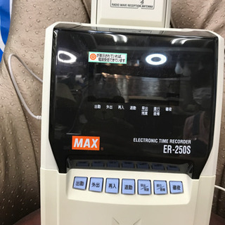 MAX タイムレコーダ タイムカード