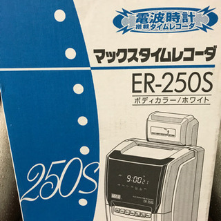 MAX タイムレコーダ タイムカード