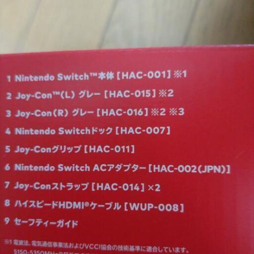 9/24〆ます。Switch　グレー　あつ森\u0026仮面ライダーソフト付き