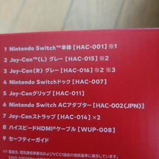 9/24〆ます。Switch　グレー　あつ森&仮面ライダーソフト付き　