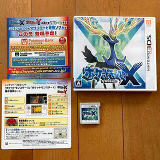 ニンテンドー３DS　ポケットモンスターX