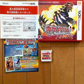 中古ポケットモンスター ルビーが無料 格安で買える ジモティー