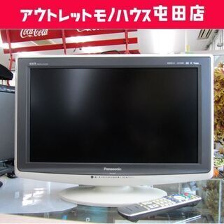 20型 液晶TV 2009年製 Panasonic 20インチテレビ TH-L20X1 ホワイト ...
