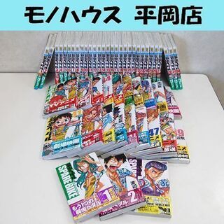 弱虫ペダル 52冊セット 渡辺航 マンガ 1～49巻+スペアバイ...