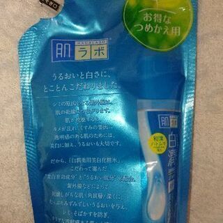 【新品】 白潤 薬用美白化粧水(詰め替え170ml)