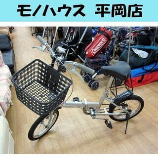 折りたたみ自転車 16インチ キャプテンスタッグ カゴ付き シル...