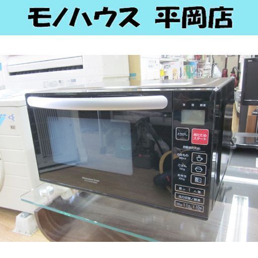 2018年製 電子レンジ ニトリ フラットタイプ  EM-520X 18L NITORI ブラック ☆ PayPay(ペイペイ)決済可能 ☆ 札幌市 清田区 平岡