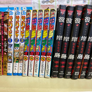 色々な漫画セット全36冊