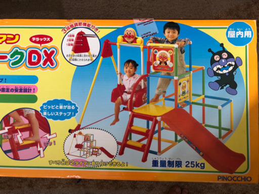 アンパンマン プランコパークスDX中古