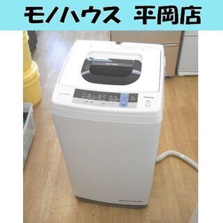 洗濯機 5.0㎏ 2019年製 日立 NW-50C 全自動洗濯機...