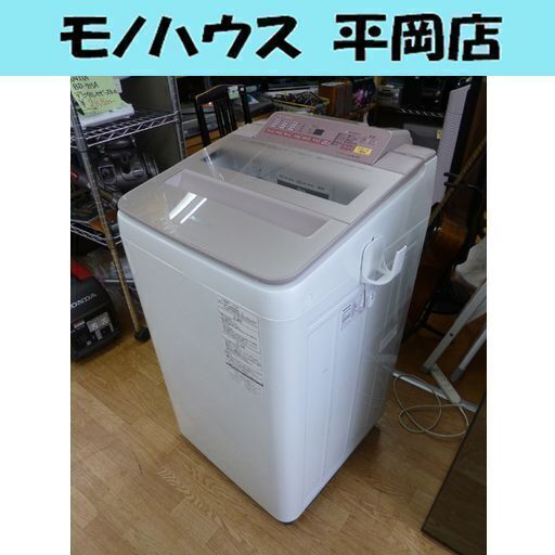 洗濯機 7.0kg 2016年製 2017年 パナソニック NA-FA70H3 ホワイト/白色