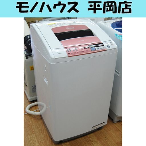 訳アリ特価 洗濯機 7.0kg 2016年製 ビートウォッシュ  BW-D702S 日立 全自動洗濯機 ☆ 札幌市 清田区 平岡