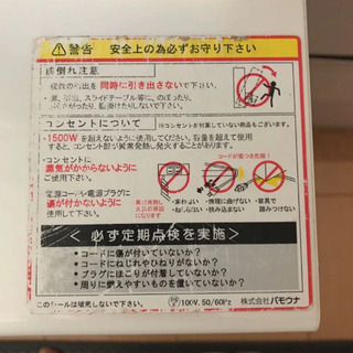 【決まりました】　食器棚　キッチンボード